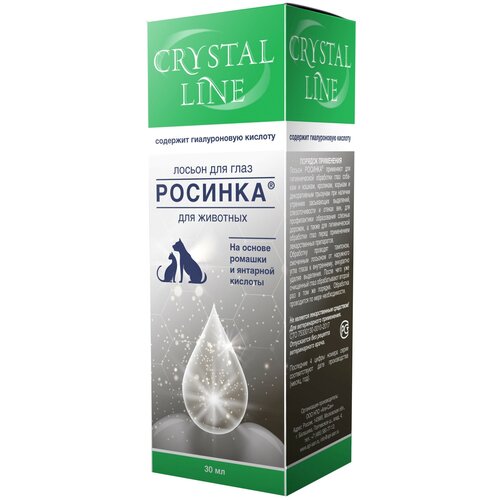 Лосьон -капли Apicenna для глаз Crystal Line Росинка , 30 мл , 30 г фото, описание