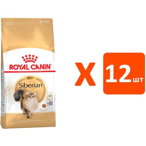 ROYAL CANIN SIBERIAN ADULT для взрослых сибирских кошек (0,4 кг х 12 шт) фото, описание