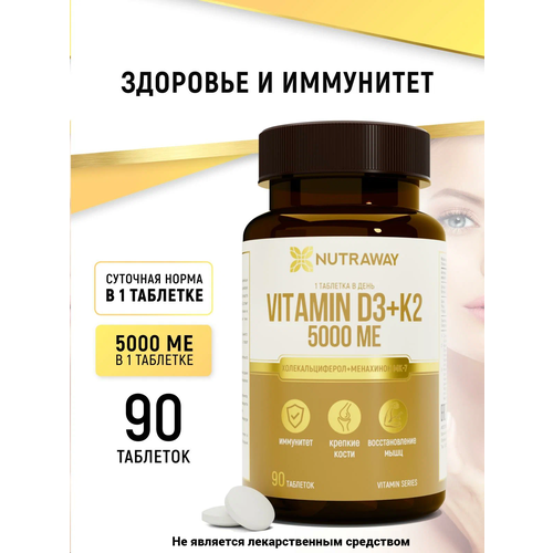 Витаминный комплекс NUTRAWAY Д3 5000 МЕ + К2 в таблетках 90 штук фото, описание