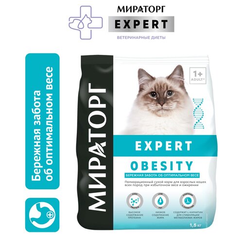 Сухой корм Мираторг Expert Obesity для кошек при избыточном весе, 1,5 кг фото, описание