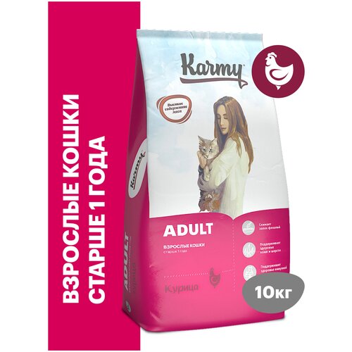 Сухой корм KARMY Adult для взрослых кошек старше 1 года Курица 10кг фото, описание