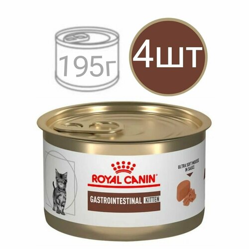 Влажный корм для кошек Royal Canin Gastrointestinal Kitten , мусс (4шт по 195г) фото, описание