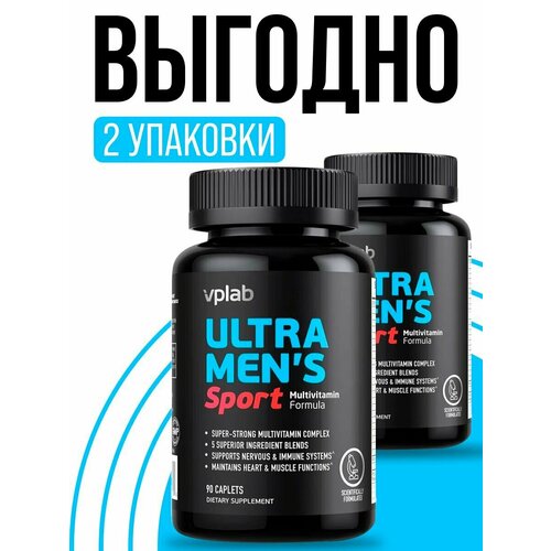 VPLab Ultra Men's 90 caps (2 банки) фото, описание