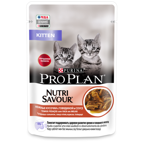 Влажный корм для котят Pro Plan Nutri Savour с говядиной 85 г (кусочки в соусе) фото, описание