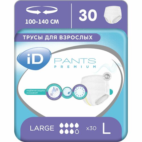 Подгузники трусы для взрослых iD PANTS PREMIUM/ размер L/ обхват талии 100-140 см, 30 шт. фото, описание