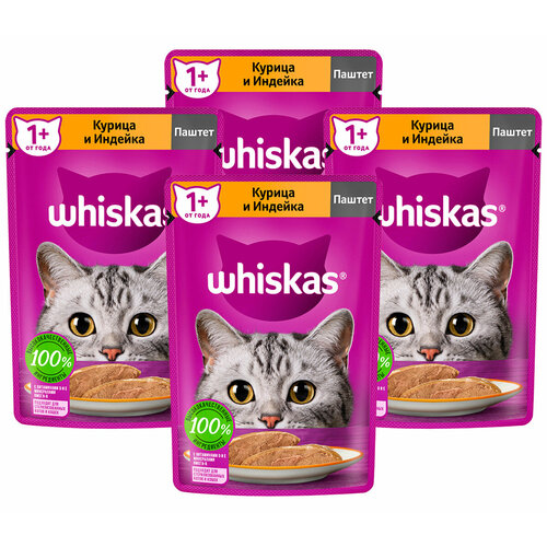 WHISKAS для взрослых кошек паштет с курицей и индейкой пауч 75 гр 75 гр х 4 шт фото, описание