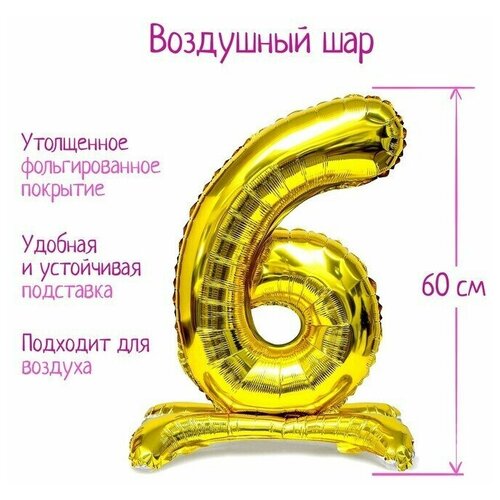 Шар фольгированный 32