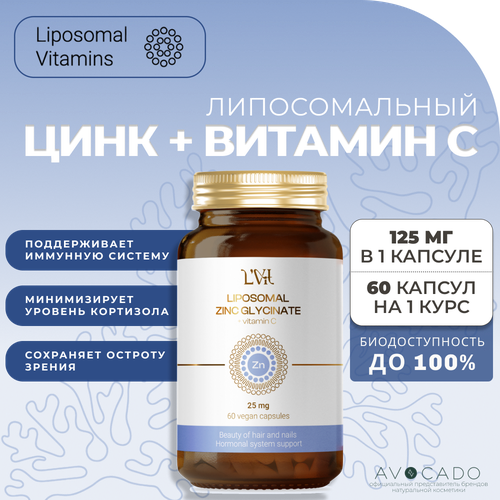 Liposomal Vitamins Липосомальный Цинк + Витамин С / Liposomal Zinc Glycinate + Vitamin C, 60 капсул фото, описание