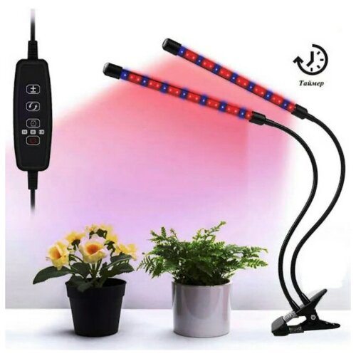 Фитосветильник фитолампа на прищепке Led Plant Grow Light CP-02 (18 Вт) фото, описание