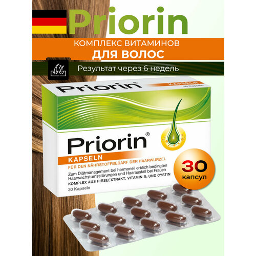 Bayer Priorin - капсулы для роста волос фото, описание