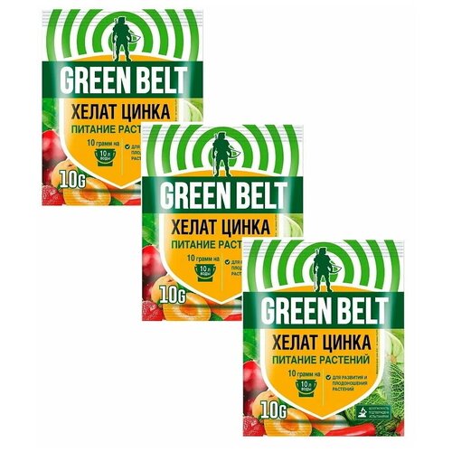 Удобрение Green Belt Хелат цинка, 10 г, 3 уп. фото, описание