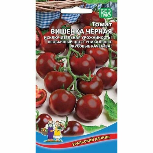 Семена Томат Вишня Черная, высокорослый, 20шт фото, описание