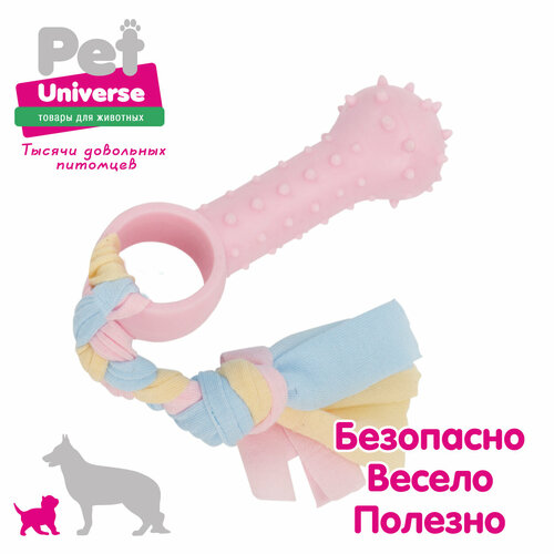 Игрушка для собак Косточка с канатиком Pet Universe 9,3*18 см /PU3014PK фото, описание