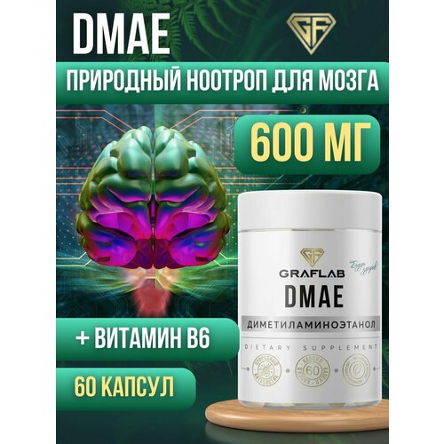 Dmae, дмаэ битартрат, ноотроп для мозга, 600 мг, 60 капсул фото, описание