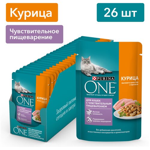 Влажный корм Purina ONE для кошек с чувствительным пищеварением, с курицей и морковью 26x75г фото, описание