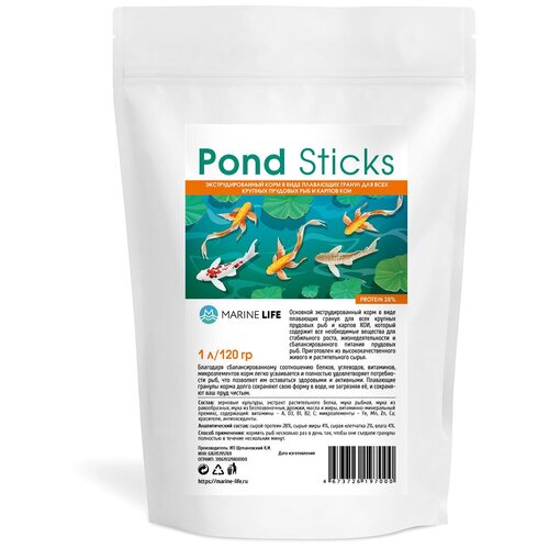 Корм для прудовых рыб и карпов КОИ, Marine Life Pond Sticks 1Л/120г фото, описание