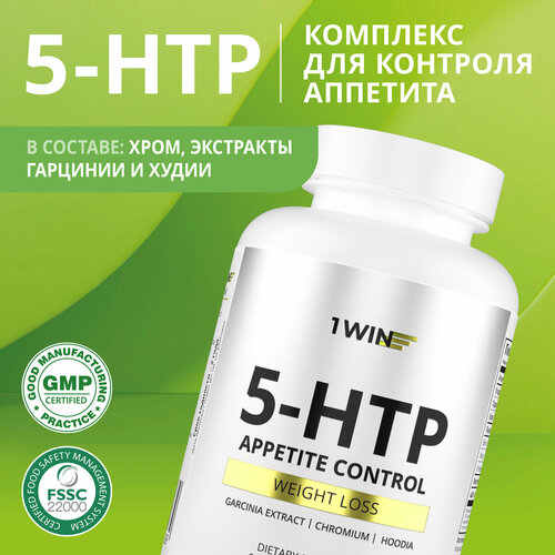 5 HTP 150 МГ с Хром Пиколинат, комплекс для настроения и похудения, 90 капсул, (5НТР, 5-ХТП, 5-гидрокситриптофан) фото, описание