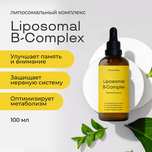 Липосомальный комплекс витаминов группы B Liposomal B-Complex PreventEra, биотин, повышение уровня энергии фото, описание