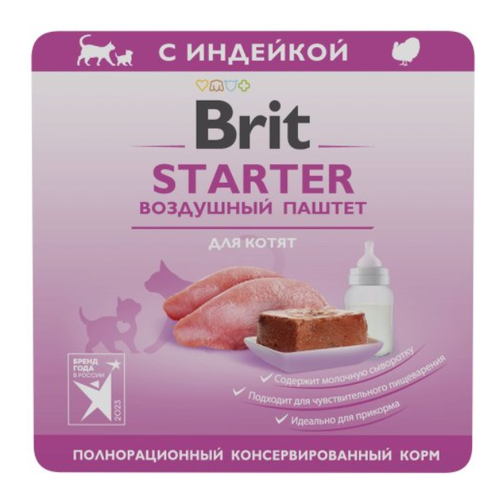 Brit Premium (Брит Премиум) Starter Консервы для котят воздушный паштет с индейкой 100 г 5 шт фото, описание