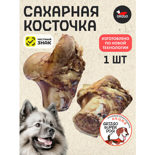 Сахарная косточка запечённая с костным мозгом долгоиграющее фото, описание