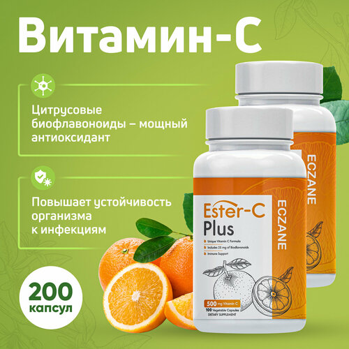 Витамин Ester-C Plus Eczane 100 капсул, 2 упаковки фото, описание