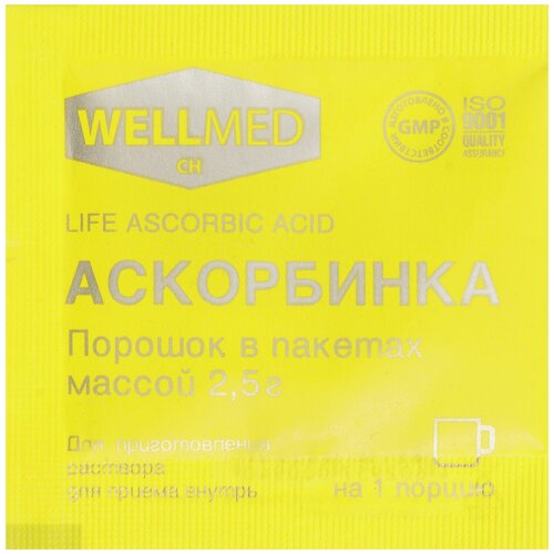 Аскорбинка Life Ascorbic Acid пор. пак., 2.5 г фото, описание