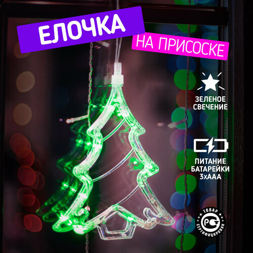 Гирлянда NEON-NIGHT Елочка на присоске с подвесом, 19 см, зеленый фото, описание