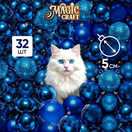 Елочные игрушки набор Magic Craft шары подвесные, 32 шт, новогодние украшения, не бьются и не осыпаются, синий фото, описание