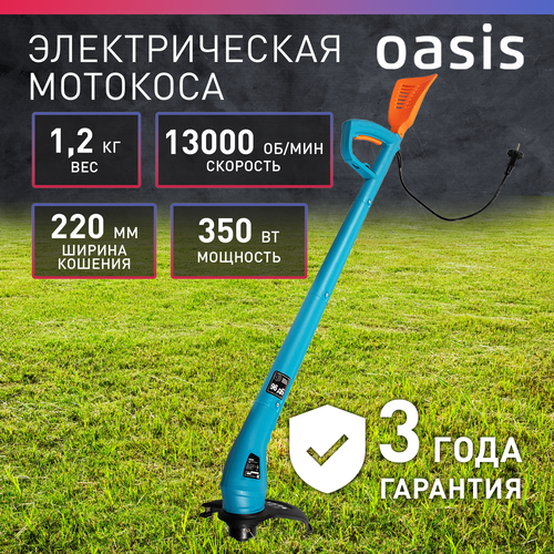 Триммер электрический Oasis TE-35, 350 Вт, 22 см фото, описание