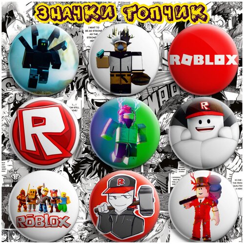 Значки Роблокс Roblox фото, описание