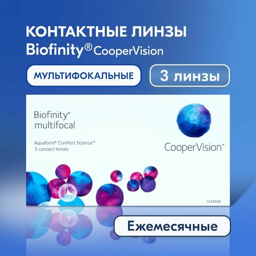 Контактные линзы CooperVision Biofinity Multifocal, 3 шт., R 8,6, D +1,5, ADD: +1.50 D, 1 уп. фото, описание