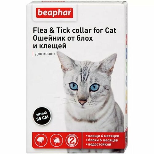 Beaphar Flea & Tick. для кошек и хорьков, 35 см 1 шт. в уп., 1 уп. фото, описание