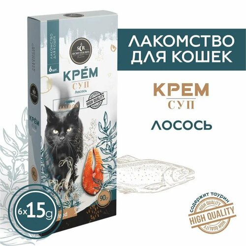 Лакомство для кошек Secret крем-суп из лосося, 90г фото, описание