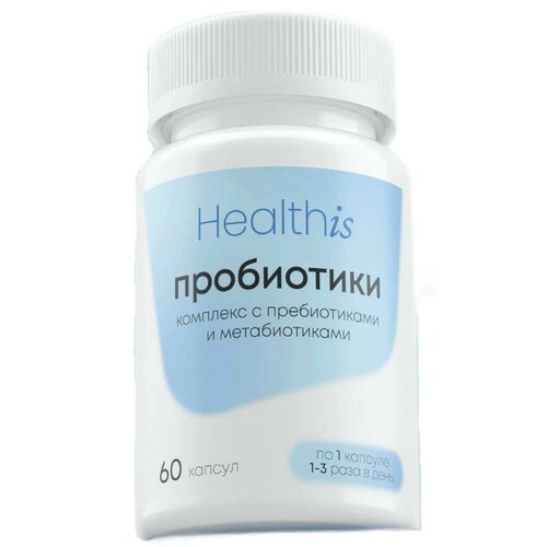 HealthIs Пробиофул (Probiofull), 60 шт. фото, описание