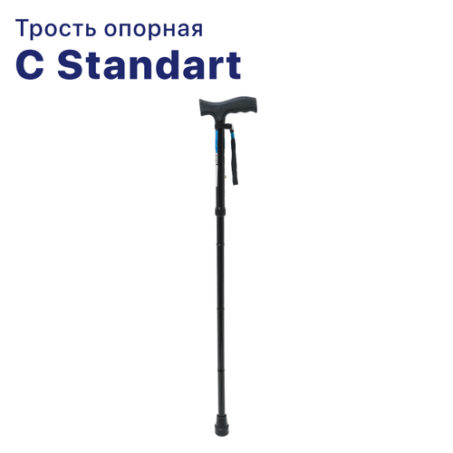 C Standart Трость опорная для ходьбы с Т-образной пластиковой ручкой (черный) для взрослых, пожилых людей и инвалидов фото, описание