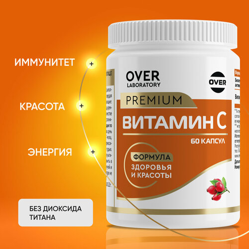 Витамин с, для иммунитета, антиоксидант, аскорбиновая кислота, 60 капсул фото, описание