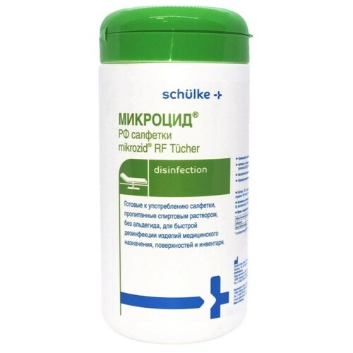 Schulke & Mayr GmbH салфетки дезинфицирующее Микроцид РФ, 150 шт фото, описание