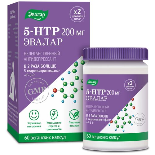 Anti-age 5-HTP (5-гидрокситриптофан) 200 мг капс., 150 г, 60 шт. фото, описание