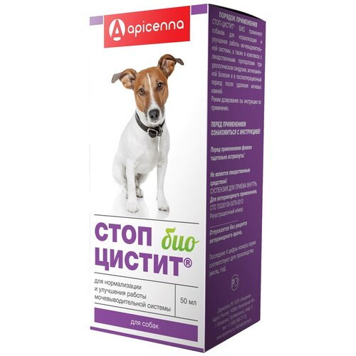 Суспензия Apicenna Стоп-цистит БИО для собак, 50 мл, 50 г, 1уп. фото, описание