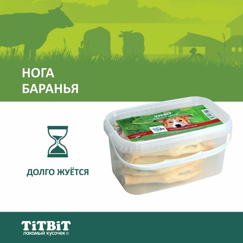 Лакомство для собак Titbit Нога баранья, 580 г фото, описание