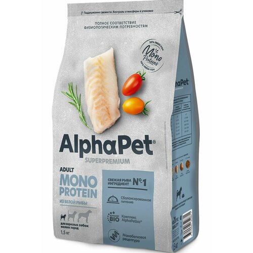 ALPHAPET SUPERPREMIUM MONOPROTEIN 1,5 кг сухой корм для взрослых собак мелких пород из белой рыбы 3 шт фото, описание