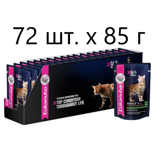 Влажный корм для кошек Eukanuba Top Condition, для здоровья кожи и блеска шерсти, с говядиной, 72 шт. х 85 г (кусочки в соусе) фото, описание