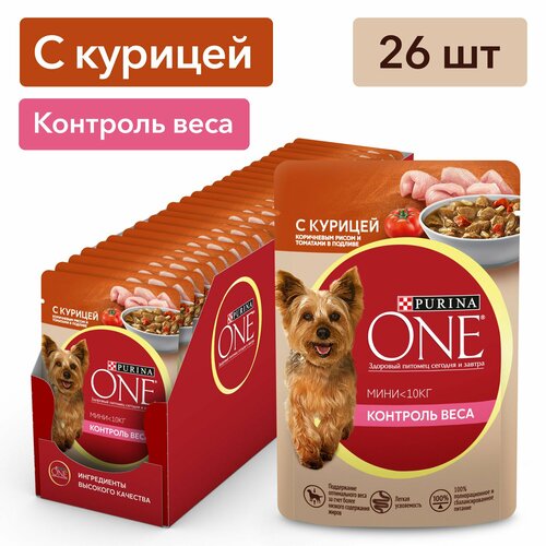 Purina One Mini влажный корм для собак, контроль веса, курица, коричневый рис (26шт в уп) 85 гр, паучи фото, описание