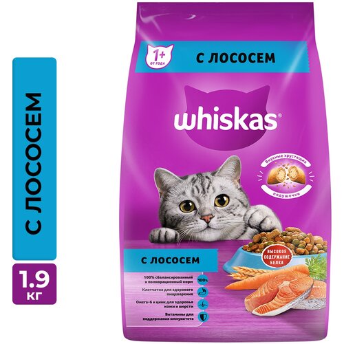 Сухой корм Whiskas для кошек «Подушечки с паштетом. Аппетитный обед с лососем», 1.9 кг фото, описание