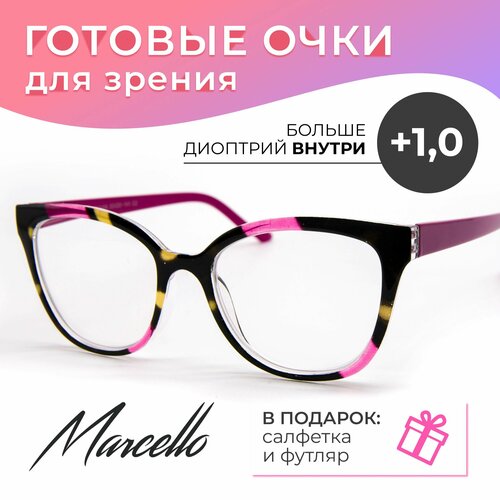 Очки для чтения с диоптриями +1, очки женские Marcello GA0458 C2, очки бабочка, футляр в подарок. фото, описание