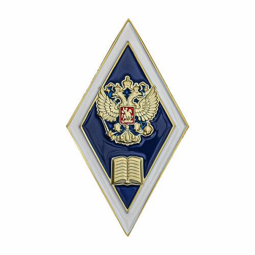 Знак Об окончании гуманитарного ВУЗа Рф фото, описание