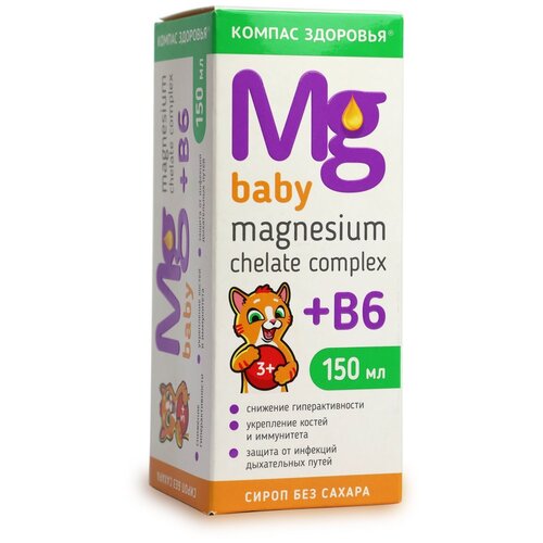 Magnesium Chelate complex + B6 baby  р-р д/вн. прим фл., 150 мл фото, описание