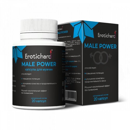 Erotic Hard Male power - капсулы для мужчин для повышения потенции, 20 шт фото, описание