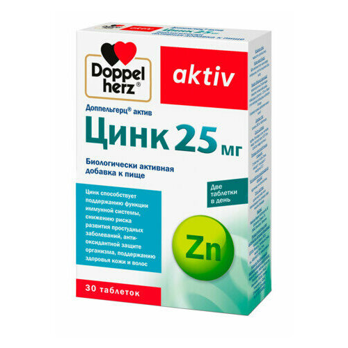 Доппельгерц актив Цинк 25 мг. таб, 30 шт. 1 уп. фото, описание