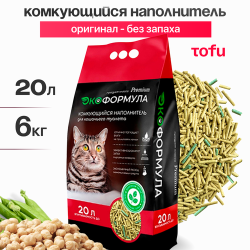 фото Наполнитель для кошачьего туалета комкующийся тофу 6 кг ЭкоФормула, купить онлайн за 1490 рубл.